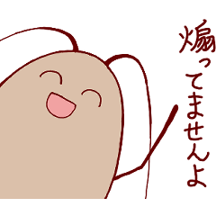 Move! Cute cockroach sticker