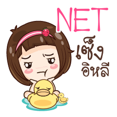 NET gamsailittlegirl_E e