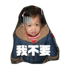 哇搭西是蘇娟小時候斯米噠