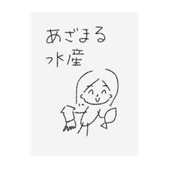 Sanae_20241114201648