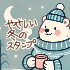 Cozy Nordic Bear's Gentle WinterStickers