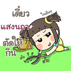SANGNPA kao-soi