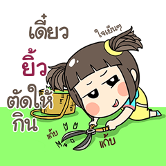 YEW kao-soi