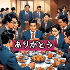 Salaryman's Survival Diary-3