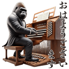 Gorilla x Orchestra! Honorific Sticker