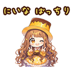 Chibi pudding girl sticker for Niina