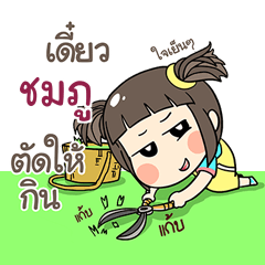 COMPU2 kao-soi