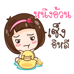 NINGOUN gamsailittlegirl_E