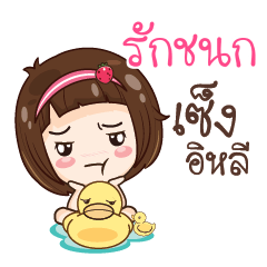 RUKCHANOK gamsailittlegirl_E