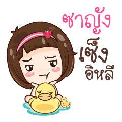 SHAYOUNG gamsailittlegirl_E