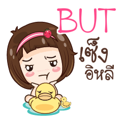 BUT gamsailittlegirl_E e