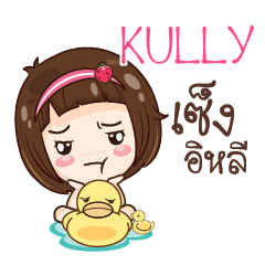 KULLY gamsailittlegirl_E e