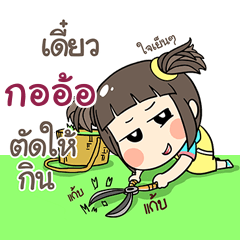 GOOR kao-soi