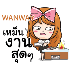 WANWAY นักศึกษาสาว e