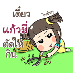 GAOME kao-soi