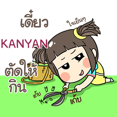 KANYAN kao-soi e