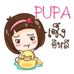 PUPA gamsailittlegirl_E e