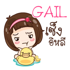 GAIL gamsailittlegirl_E e