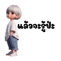 สโนว สะบัดบ๊อบ  v. 05