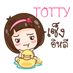 TOTTY gamsailittlegirl_E e