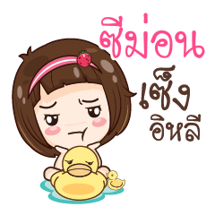 ZEMON gamsailittlegirl_E