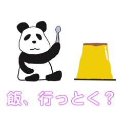 Purine_20241114202938