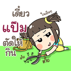 PAM4 kao-soi