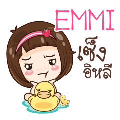 EMMI สาวน้อยแก้มใส_E e