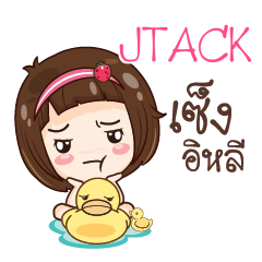 JTACK สาวน้อยแก้มใส_E e