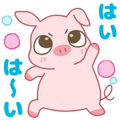 Lonely piggy Sticker