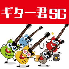 For Guitar Lovers SG <japanese ver.>