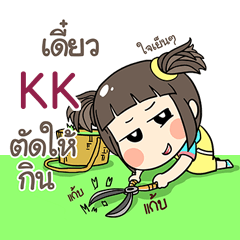 KK kao-soi e