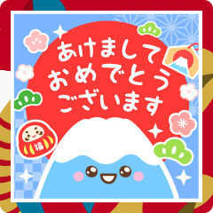 毎年使える明るいお正月スタンプ♫通常版