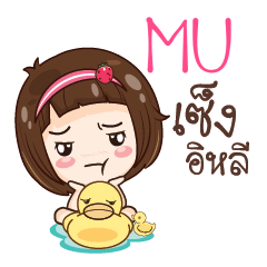 MU gamsailittlegirl_E e