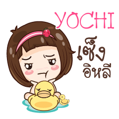 YOCHI สาวน้อยแก้มใส_E e