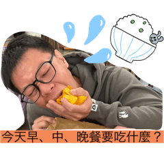 大大小小都可愛長青圖