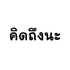 Nuy-