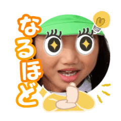 Uchinoko stamp_2024111533006