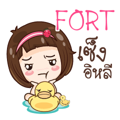 FORT สาวน้อยแก้มใส_E e