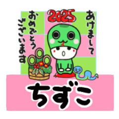 chizuko's sticker0006