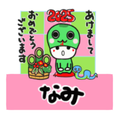 nami's sticker0006