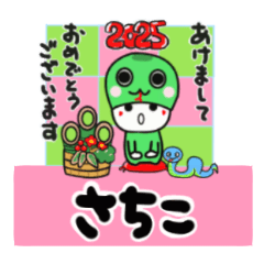 sachiko's sticker0006