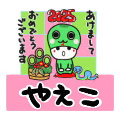 yaeko's sticker0006