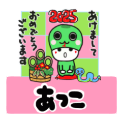 atsuko's sticker0006