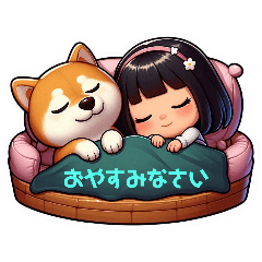 Shibainu & Little girl