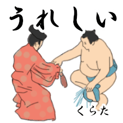 Kurata's Sumo conversation2 (5)