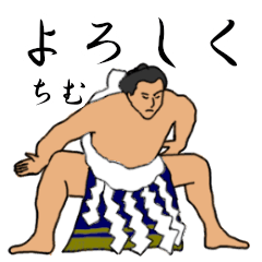 Chimu's Sumo conversation