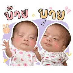 เจ้าณิตา - หนูลิตา