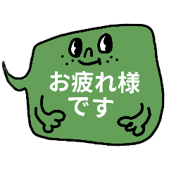 お仕事に♥カラフル吹き出し（返信用）