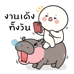 ก้อนกลม V.28